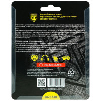 Кордщётка дисковая 100 мм, абразивный нейлон 1.2 мм, P80, хвостовик 6 мм Berger BG BG1738