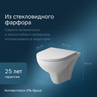 Подвесной унитаз с сиденьем микролифт AM.PM Gem FlashClean C901700SC
