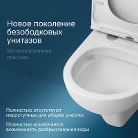Подвесной унитаз с сиденьем микролифт AM.PM Gem FlashClean C901700SC