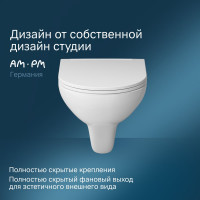 Подвесной унитаз с сиденьем микролифт AM.PM Gem FlashClean C901700SC