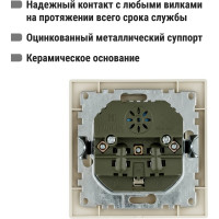 Розетка TDM ELECTRIC 2П+З с защитными шторками, 16А 250В + USB порт 2,1А 5В слоновая кость Таймыр SQ1814-0140