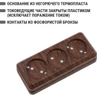 Горизонтальная 3-х местная розетка TDM ELECTRIC 2П открытой установки IP20 10A с з/ш бук Ладога SQ1801-0325