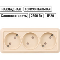Горизонтальная 3-х местная розетка TDM ELECTRIC 2П открытой установки IP20 10A с з/ш слоновая кость Ладога SQ1801-0225