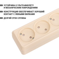Горизонтальная 3-х местная розетка TDM ELECTRIC 2П открытой установки IP20 10A с з/ш слоновая кость Ладога SQ1801-0225