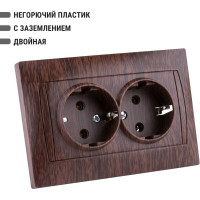 Розетка TDM ELECTRIC двойная 2П+З 16А 250В венге "Лама" SQ1815-0425