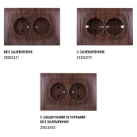Розетка TDM ELECTRIC двойная 2П+З 16А 250В с защитными шторками венге "Лама" SQ1815-0413