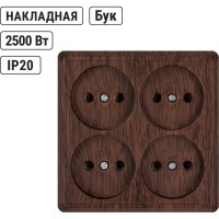 Розетка TDM ELECTRIC четырехместная 2П открытой установки IP20 10A бук, серия "Ладога" SQ1801-0320