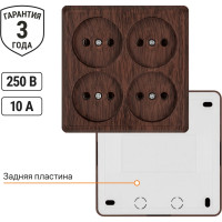 Розетка TDM ELECTRIC четырехместная 2П открытой установки IP20 10A бук, серия "Ладога" SQ1801-0320