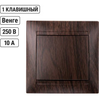 1-клавишный выключатель TDM ELECTRIC 10А венге Лама SQ1815-0401