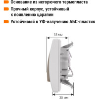 Выключатель одноклавшиный с подсветкой скрытой установки, серый TDM ELECTRIC IP54 10А серия "Вуокса" SQ1803-0105