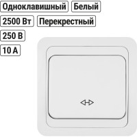 1-клавишный перекрестный выключатель TDM ELECTRIC 10А белый Валдай SQ1804-0041