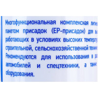 Антифрикционная автомобильная пластичная смазка GNV Grease Blue Power, 0.37 л GBP1017304019250002370