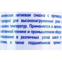 Антифрикционная автомобильная пластичная смазка GNV Grease Blue Power, 0.37 л GBP1017304019250002370