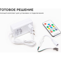 Комплект адресной ленты Apeyron 24В, 14,4Вт/м, smd5050, 60д/м, IP20, подложка 10мм (белая), 5м, RGB/ 10-93