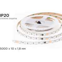 Комплект адресной ленты Apeyron 24В, 14,4Вт/м, smd5050, 60д/м, IP20, подложка 10мм (белая), 5м, RGB/ 10-93