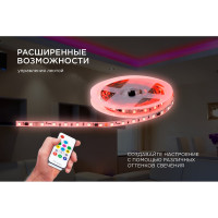 Комплект адресной ленты Apeyron 24В, 14,4Вт/м, smd5050, 60д/м, IP20, подложка 10мм (белая), 5м, RGB/ 10-93