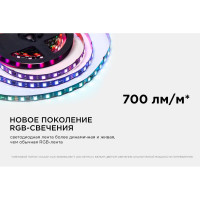 Комплект адресной ленты Apeyron 24В, 14,4Вт/м, smd5050, 60д/м, IP20, подложка 10мм (черная), 5м, RGB/ 10-94