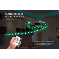 Комплект адресной ленты Apeyron 24В, 14,4Вт/м, smd5050, 60д/м, IP20, подложка 10мм (черная), 5м, RGB/ 10-94