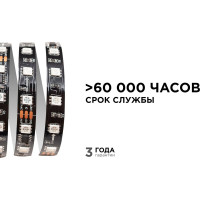 Комплект адресной ленты Apeyron 24В, 14,4Вт/м, smd5050, 60д/м, IP20, подложка 10мм(черная), 2м, RGB/ 10-92
