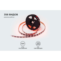 Комплект адресной ленты Apeyron 24В, 14,4Вт/м, smd5050, 60д/м, IP20, подложка 10мм(черная), 2м, RGB/ 10-92