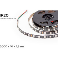 Комплект адресной ленты Apeyron 24В, 14,4Вт/м, smd5050, 60д/м, IP20, подложка 10мм(черная), 2м, RGB/ 10-92