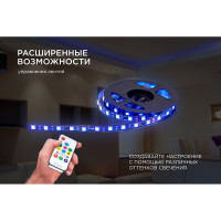 Комплект адресной ленты Apeyron 24В, 14,4Вт/м, smd5050, 60д/м, IP20, подложка 10мм(черная), 2м, RGB/ 10-92