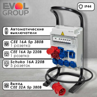 РУСП Щит с розетками переносной PARTNER EVOL 0602-012-1