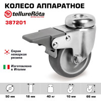 Колесо аппаратное поворотное с отверстием под болт и тормозом (50 мм; 40 кг) Tellure rota 387201
