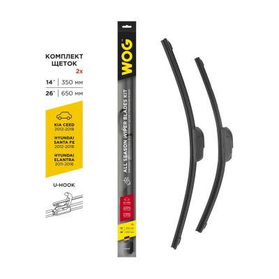 Комплект бескаркасных щеток WOG 650/26"+350/14" стеклоочистителя CEED/Santa Fe/Elantra WGC1411
