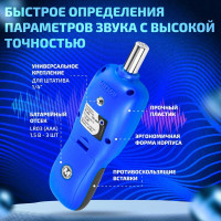 Цифровой измеритель уровня шума МЕГЕОН 92180 с поверкой к0000037810