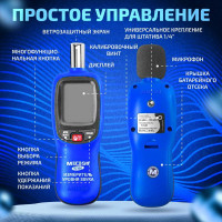 Цифровой измеритель уровня шума МЕГЕОН 92180 с поверкой к0000037810