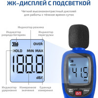 Цифровой измеритель уровня шума МЕГЕОН 92180 с поверкой к0000037810