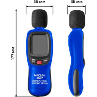 Цифровой измеритель уровня шума МЕГЕОН 92180 с поверкой к0000037810