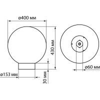 Светильник TDM ELECTRIC НТУ 03-100-400 шар d=400 мм IP54 опал ПММА, основание плоское ПК 145, Е27 SQ0330-0623