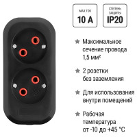 Розеточная колодка TDM ELECTRIC 2 гнезда 2П б/з 10А 250В черная серии Народная SQ1806-0422