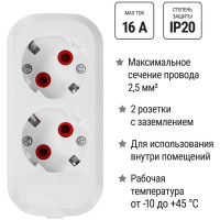 Розеточная колодка TDM ELECTRIC 2 гнезда 2П+З 16А 250В белая серии Народная SQ1806-0414