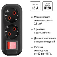 Розеточная колодка TDM ELECTRIC 2 гнезда 2П+3 с выключателем 16А 250В черная серии Народная SQ1806-0424