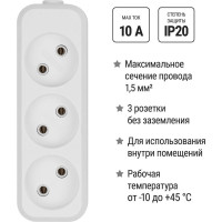Розеточная колодка TDM ELECTRIC 3 гнезда 2П б/з 10А 250В белая серии Народная SQ1806-0416