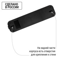 Розеточная колодка TDM ELECTRIC 4 гнезда 2П+3 16А 250В черная серии Народная SQ1806-0429