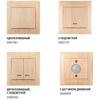 2-клавишный выключатель на 2 направления TDM ELECTRIC 10А сосна Лама SQ1815-0307