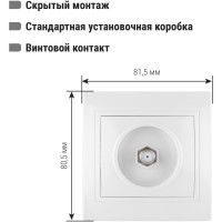 Телевизионная розетка TDM ELECTRIC SAT типа F, белая Таймыр SQ1814-0032