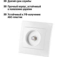 Телевизионная розетка TDM ELECTRIC SAT типа F, белая Таймыр SQ1814-0032