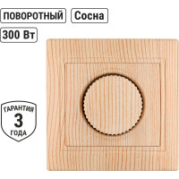 Светорегулятор TDM ELECTRIC поворотный RL 300 Вт ЭКО сосна Таймыр SQ1814-0224