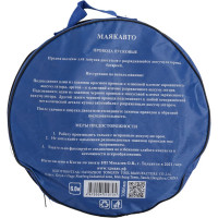 Стартовые провода МАЯКАВТО 700 Ампер, 6м 7006ma