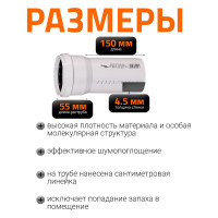 Труба Ostendorf SKEM 90x150 мм 334000