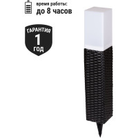 Светильник TDM ELECTRIC СС Ротанг 2 на солнечных батареях, пластик, 9,5x60cм, SQ0330-0115