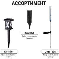 Светильник TDM ELECTRIC СС Ротанг 2 на солнечных батареях, пластик, 9,5x60cм, SQ0330-0115