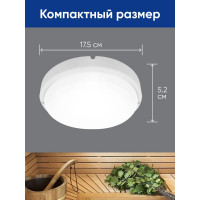 Светодиодный пылевлагозащищённый светильник FERON AL3013 в пластиковом корпусе 15W 4000K IP65 белый 41756