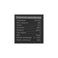 Встраиваемый потолочный светильник FERON DL2811 MR16 G5.3 белый 40527
