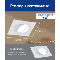 Встраиваемый потолочный светильник FERON DL2801 MR16 G5.3 белый 40525